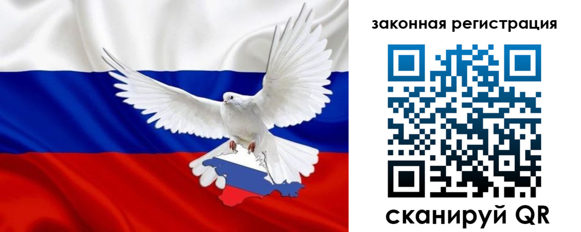 где прописаться в Ейске